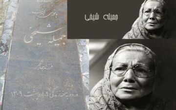 اینستاگرام آتیلا پسیانی در سالگرد فوت مادرش + عکس