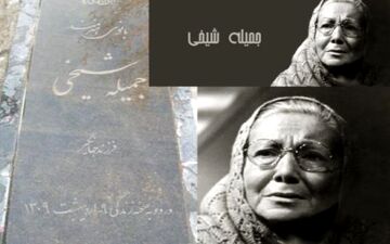 اینستاگرام آتیلا پسیانی در سالگرد فوت مادرش + عکس