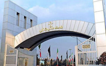 محل تامین ارز اعزام های ورزشی مشخص شد