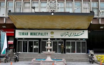 تغییرات در شهرداری تهران؛ مدیرعامل شهربان و مدیرکل حریم منصوب شدند!
