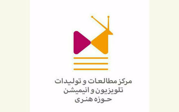  اختصاص سالن هفت هنر سینما آزادی به نمایش انیمیشن