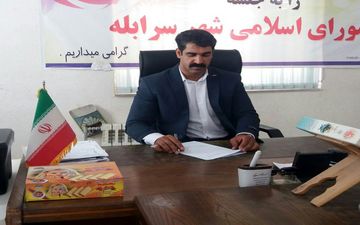 شهر سرابله نیازمند افزایش محدوده شهری است