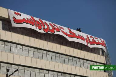 راهپیمایی وداع با سردار سلیمانی