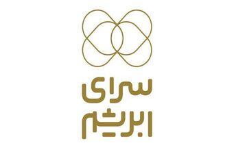  سرای ابریشم قطب مدرن بازار فرش ماشینی