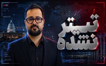 نگرانی ترامپ از مقاومت ایران در برابر فشارها