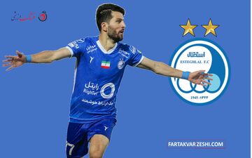 رکورد جدید ماشاریپوف در استقلال؛ بازگشت پس از ۲۳۲ روز