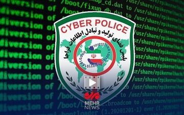 اعلام آدرس جدید سایت فتا