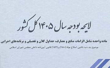 مستمری مددجویان کمیته امداد و بهزیستی ۴۰ درصد افزایش می‌یابد