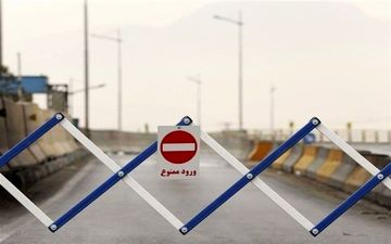 جزئیات محدودیت ترافیکی جاده‌های کشور تا دوشنبه آینده