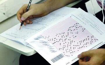 انتشار دفترچه سوالات «علوم انسانی و علوم ریاضی» نوبت اول کنکور ۱۴۰۴ 

