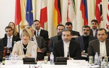 بیانیه درباره نشست جمعه کمیسیون مشترک برجام