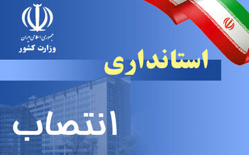 از هفت استانداری که دولت انتخاب کرده است ۵ استاندار به طور کامل غیربومی هستند!