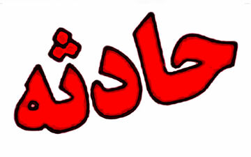 انفجار در قوچان ۳ مصدوم برجای گذاشت