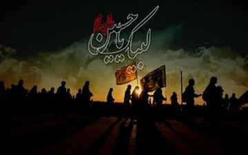 حال و هوای اربعین ۷۰ سال پیش از زبان شهید کافی