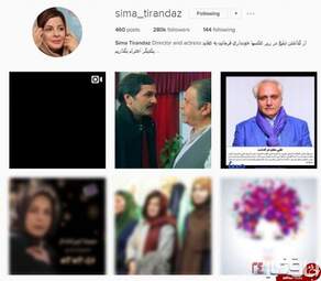 پست مشترک همه بازیگران در سال 95 + تصاویر