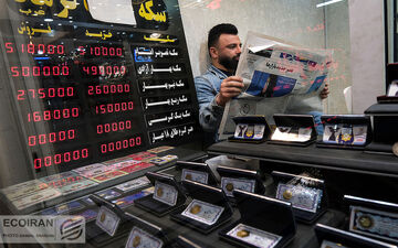 قیمت امروز عصر سکه و طلا در بازار