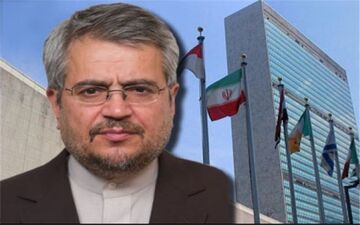 واکنش  نماینده دائم جمهوری اسلامی ایران در سازمان ملل متحد به اظهارات سفیر آمریکا