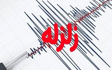 
تربت‌جام در حالت آماده‌باش!
