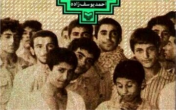  سازمان اوج فیلم سینمایی «بیست و سه نفر» را می‌سازد