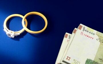 جزئیات دریافت وام ازدواج برای جوانان