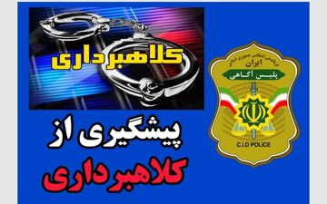 کلاهبرداری مثلثی؛ شگرد جدید مجرمان در معاملات اینترنتی