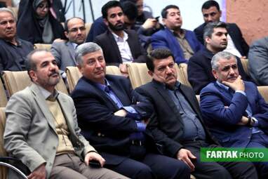 شهرداری تهران