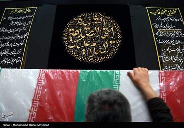 مراسم وداع با پیکر دو شهید گمنام در قم + تصاویر