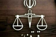 بیانیه دادسرای کرمانشاه درخصوص لغو قرارداد تعدادی از نیروهای شهرداری 