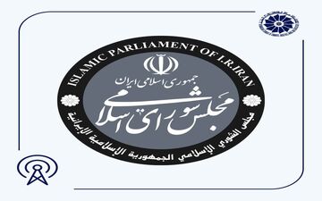 

سفر ۲ روزه کمیسیون صنایع‌و‌معادن مجلس به کرمانشاه 




‌