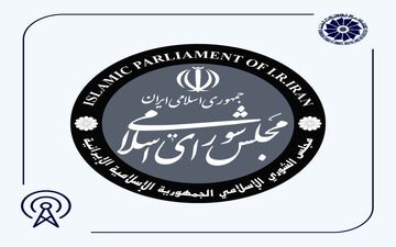 

سفر ۲ روزه کمیسیون صنایع‌و‌معادن مجلس به کرمانشاه 




‌