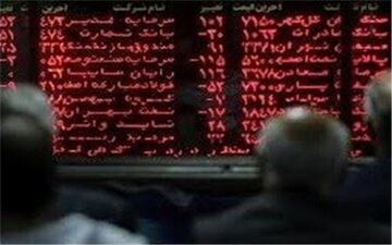 افت ۲۴ هزار واحدی شاخص بورس
