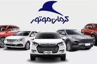 افزایش قیمت ۵ محصول کرمان‌موتور | نرخ جدید اعلام شد