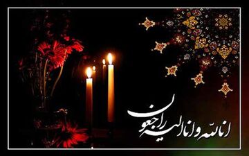  پیکر سعید مظفری صداپیشه پیشکسوت در قطعه هنرمندان به خاک سپرده شد 