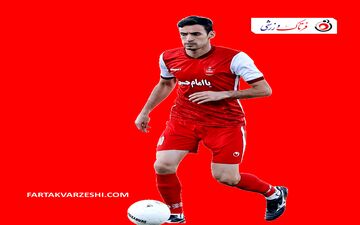 بازگشت زودهنگام گولسیانی؛ خط دفاعی پرسپولیس تقویت می‌شود!
