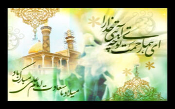 سخنان استاد محمدعلی حسینیان در وصف امیرالمومنین(ع) در حرم رضوی + فیلم