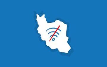 اختلالات اینترنت در ایران زیر سر کیست؟