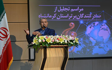  بازار عراق  بازار هدف ماست