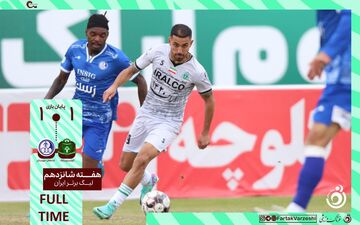 خلاصه بازی آلومینیوم 1 - استقلال خوزستان 1 + ویدئو