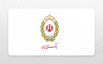 شرایط و نحوه دریافت وام ۵۰۰ میلیونی بانک ملی با سود ۱۴ درصد