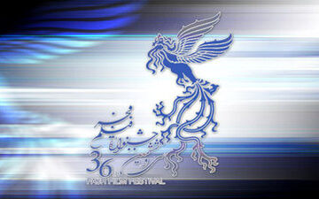  تازه ترین خبرها از افتتاحیه جشنواره فیلم فجر