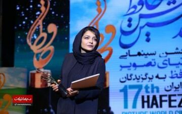 «ساره بیات» بهترین بازیگر زن درام انتخاب شد | عکس