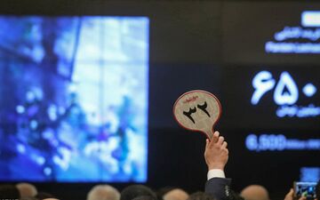 آغاز دوازدهمین حراج تهران 