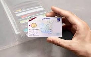 ابلاغ قوانین جدید دریافت گواهینامه ۱۴۰۳ / جریمه های رانندگی افزایش یافت؟ 