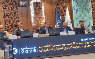 استاندار اصفهان: ایزینکس ۲۰۲۶ باید از تفاهم‌نامه عبور کند و به سرمایه‌گذاری واقعی برسد