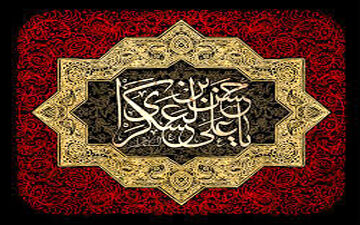خلاصه‌ای خواندنی از زندگی و فعالیت های امام حسن عسکری (ع)