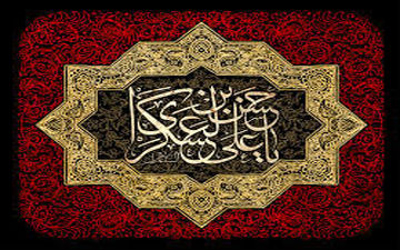 خلاصه‌ای خواندنی از زندگی و فعالیت های امام حسن عسکری (ع)