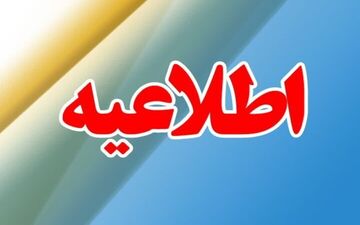 استقرار ۱۷ جایگاه سیار سوخت‌ رسانی در شهر تهران