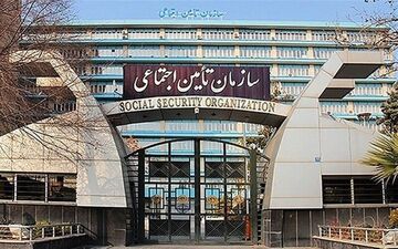 بخشودگی جرایم کارفرمایان و اصناف 