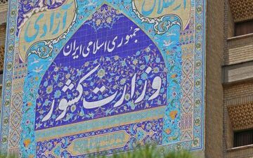 جمع بندی وزارت کشور برای استانداران انجام شده است/ چهارشنبه موعد اعلام استانداران جدید