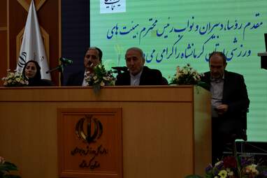 سمینار سالانه هی